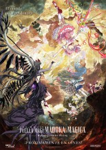 Puella Magi Madoka Magica the Movie: Walpurgisnacht Rising, la película
